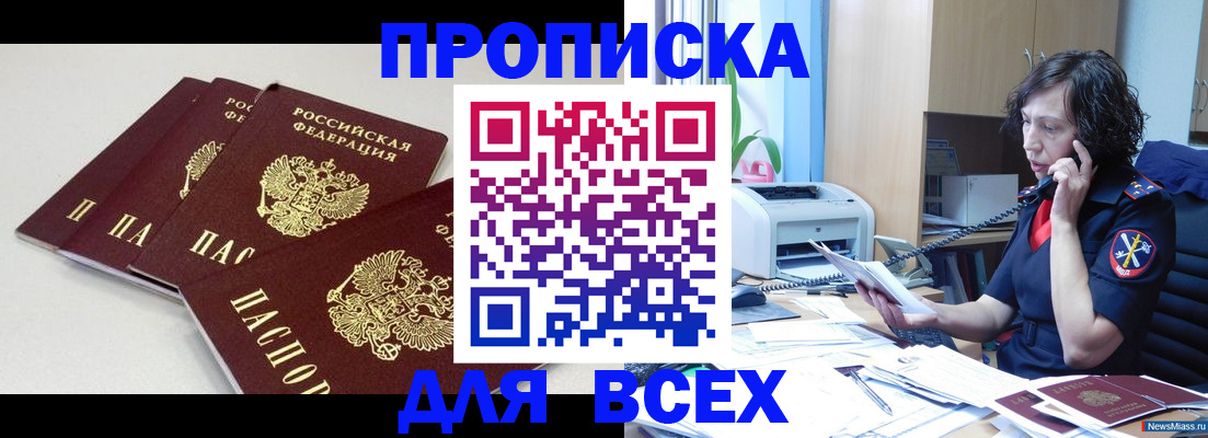 найти адрес прописки в Выборге