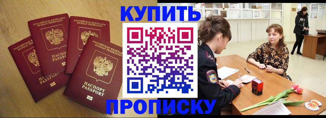 регистрация в Выборге