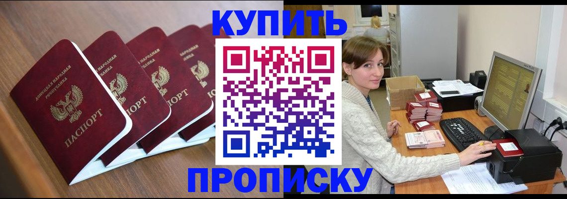 регистрация в Выборге